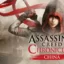 Assassins Creed Chronicles: China PC Game Free Download